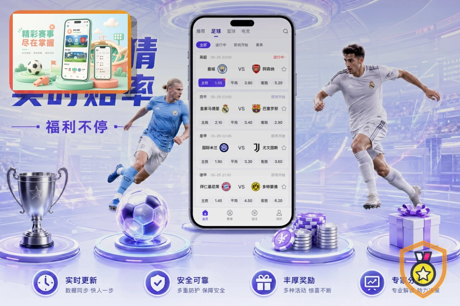 2026美加墨世界杯球迷交通与场馆交通指南图