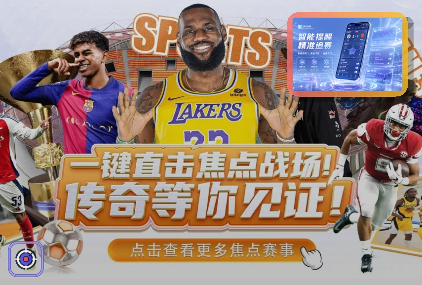 2026美加墨世界杯热门国家队战力分析图